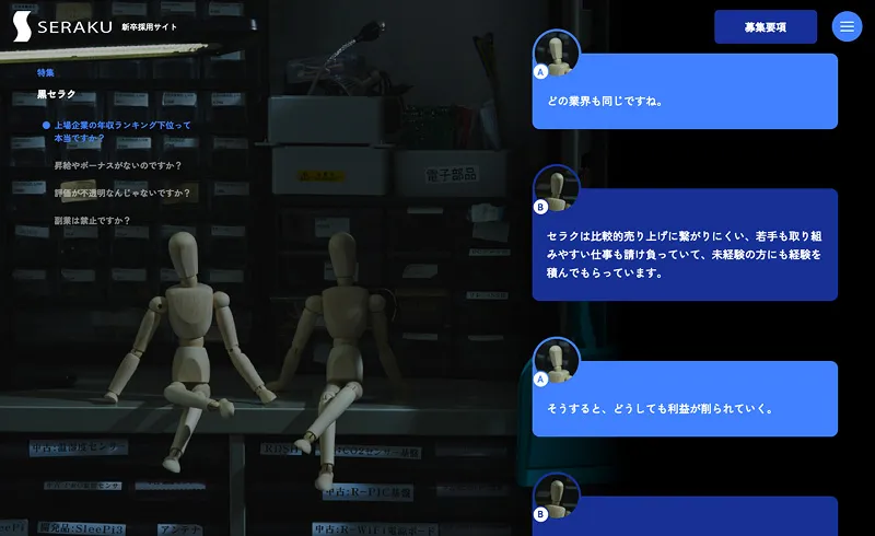 企画サンプル01